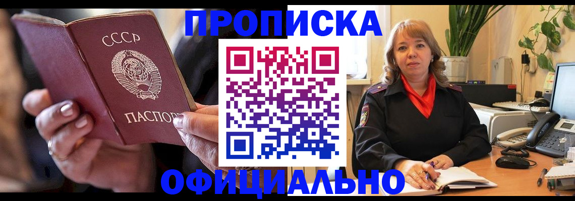 миграционный учет в Ялуторовске