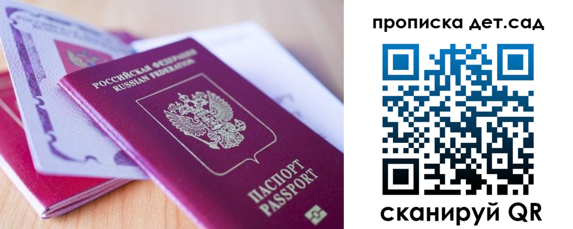 прописка для кредита в Ялуторовске