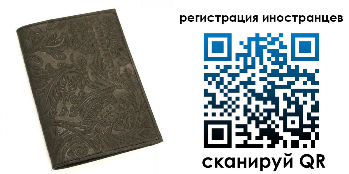 прописка гарантия в Ялуторовске
