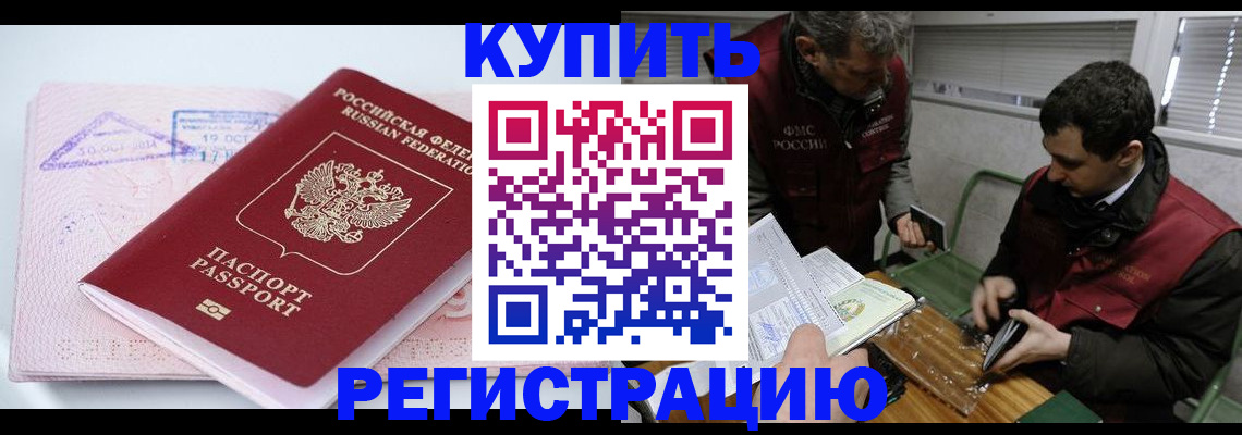регистрация для школы в Ялуторовске